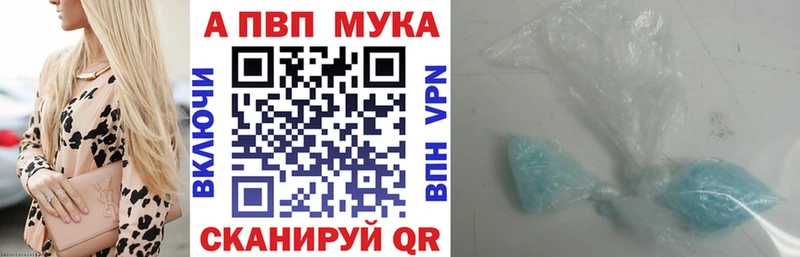 Наркота Харабали МАРИХУАНА Alpha PVP ГАШ