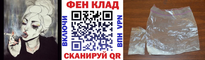 АМФ VHQ  купить наркоту  Харабали 