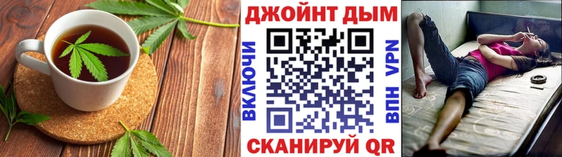Печенье с ТГК марихуана  mega как зайти  Харабали  где можно купить  