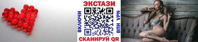 даркнет сайт  Харабали  Ecstasy 99% 