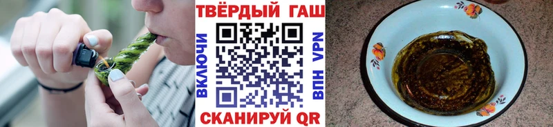 ГАШИШ 40% ТГК  Харабали 