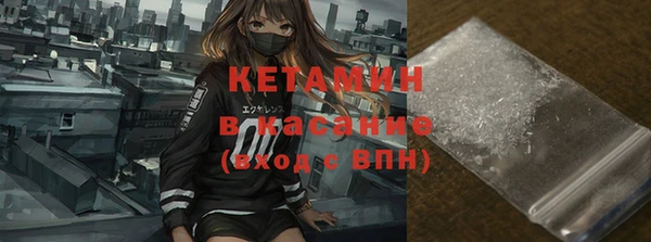 мяу мяу кристалл Пролетарск