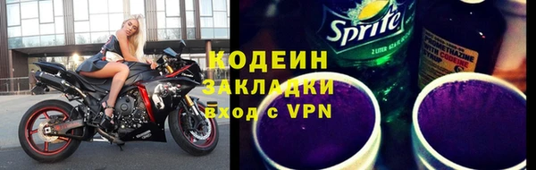 мефедрон VHQ Грязовец