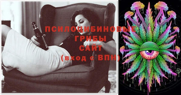 бутират Покров