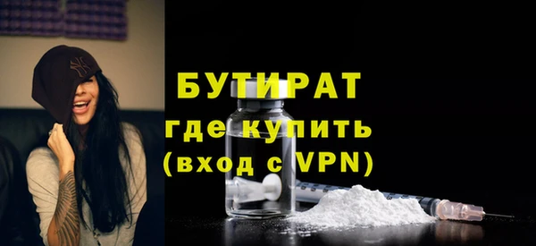 мяу мяу кристалл Пролетарск