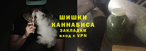 каннабис Гатчина