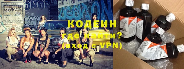 мяу мяу кристалл Пролетарск