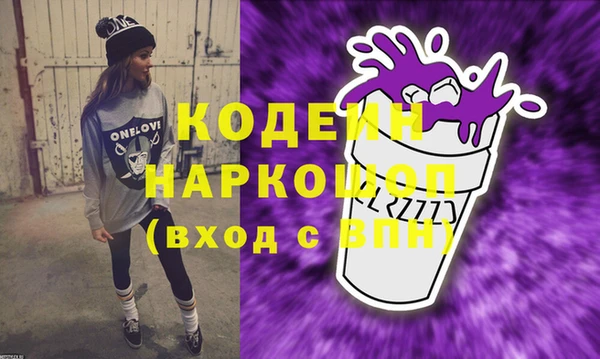 мяу мяу кристалл Пролетарск