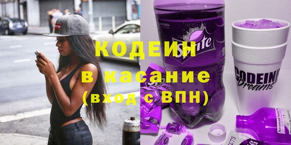мяу мяу кристалл Пролетарск
