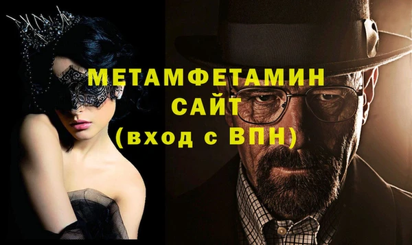 мяу мяу кристалл Пролетарск