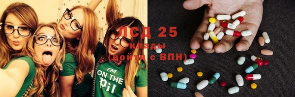мяу мяу кристалл Пролетарск