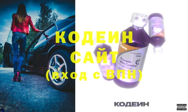 мяу мяу кристалл Пролетарск