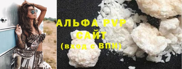 марки lsd Галич