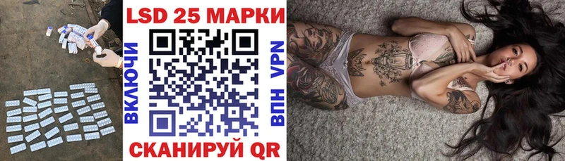 blacksprut   Харабали  LSD-25 экстази ecstasy  купить  сайты 