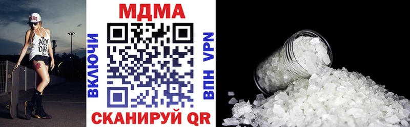 МДМА VHQ  Харабали 