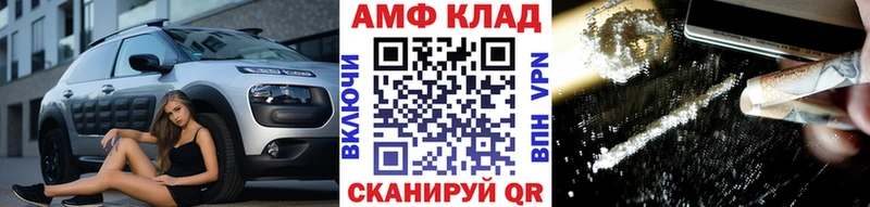 даркнет сайт mega вход Первитин кристалл Харабали