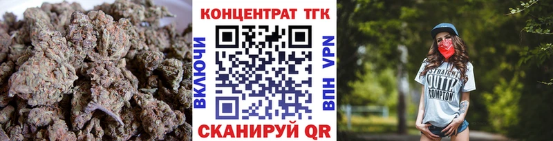 Дистиллят ТГК гашишное масло  где найти   hydra ONION  Харабали 