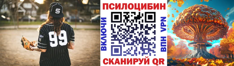Псилоцибиновые грибы GOLDEN TEACHER  Харабали 